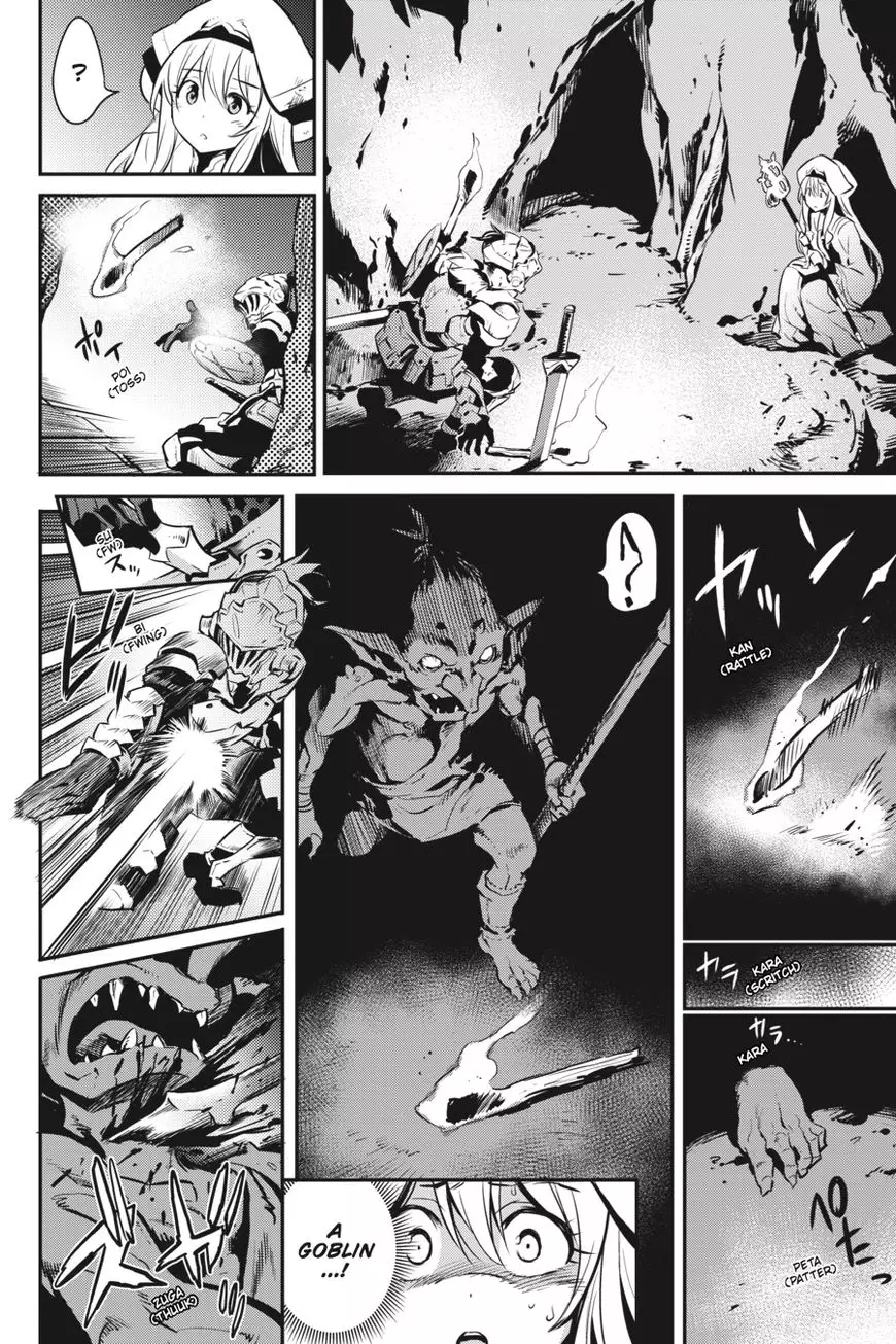 Goblin Slayer - 2 page 17