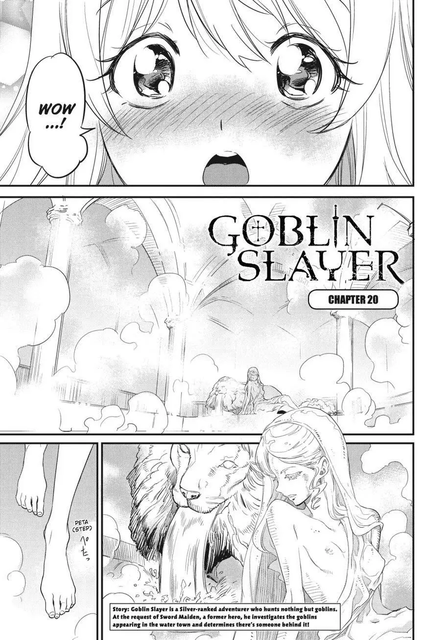 Goblin Slayer - 20 page 2