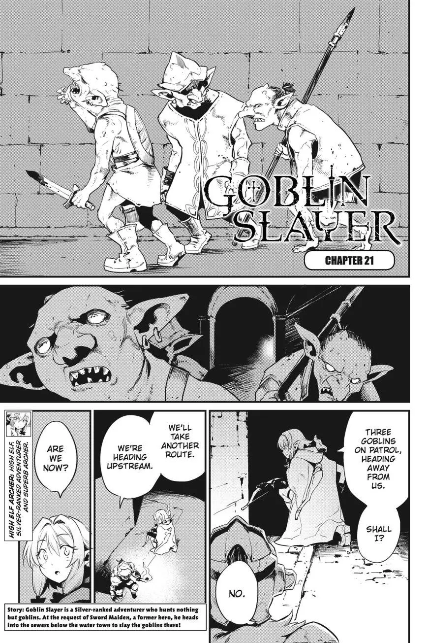 Goblin Slayer - 21 page 2
