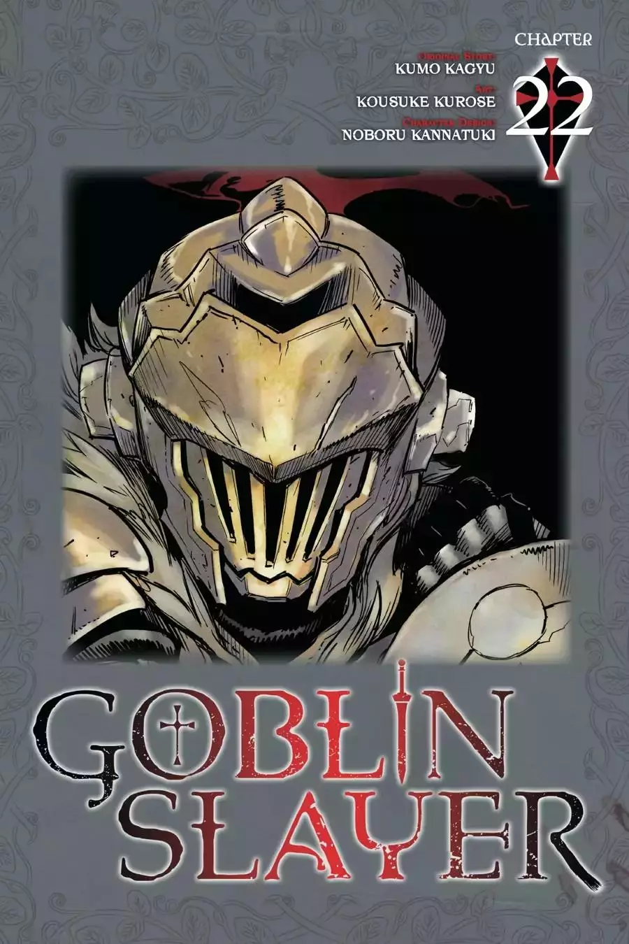 Goblin Slayer - 22 page 0