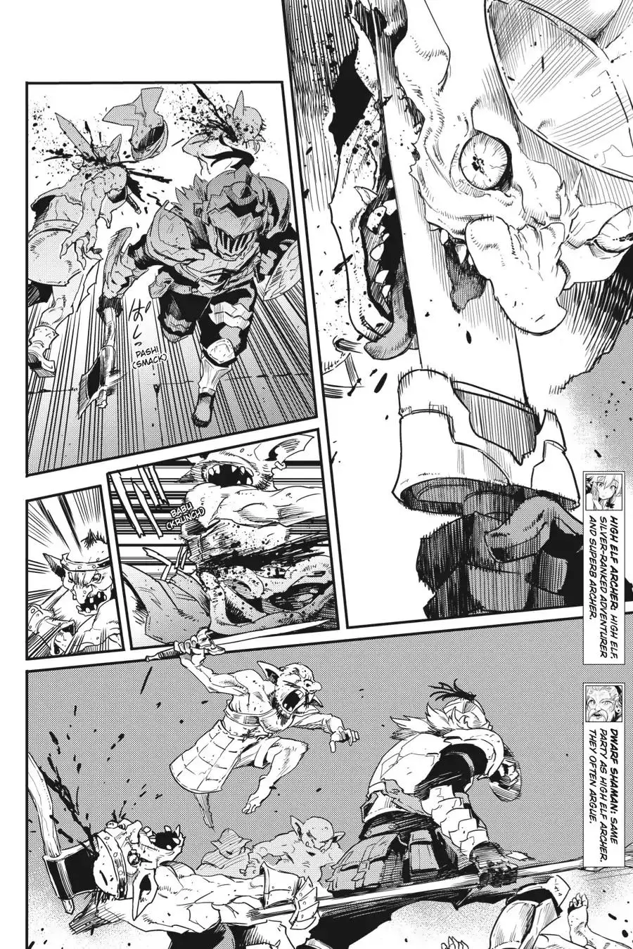 Goblin Slayer - 22 page 5