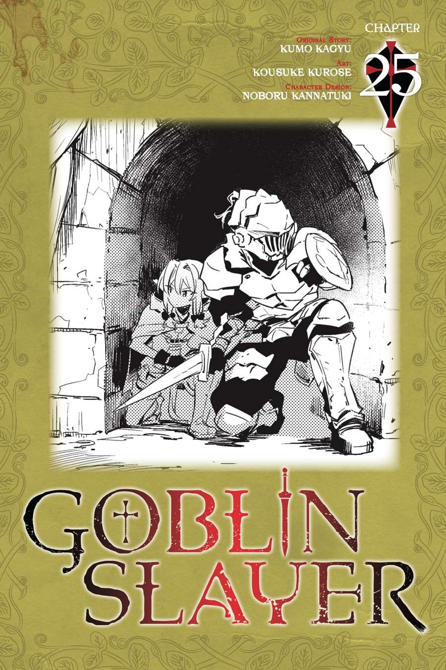 Goblin Slayer - 25 page 000