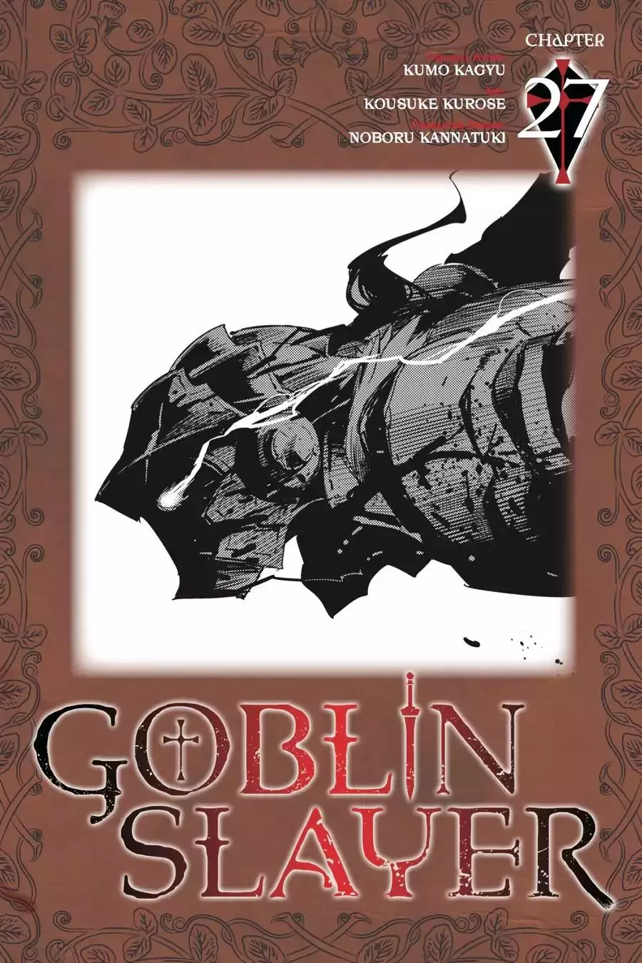 Goblin Slayer - 27 page 0