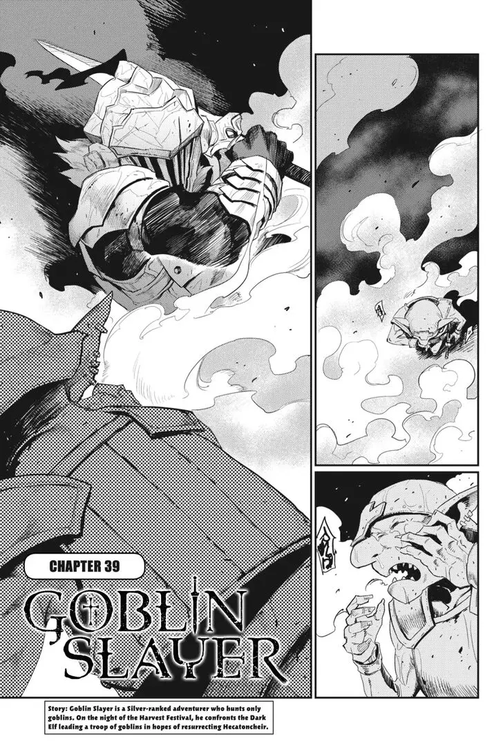 Goblin Slayer - 39 page 2