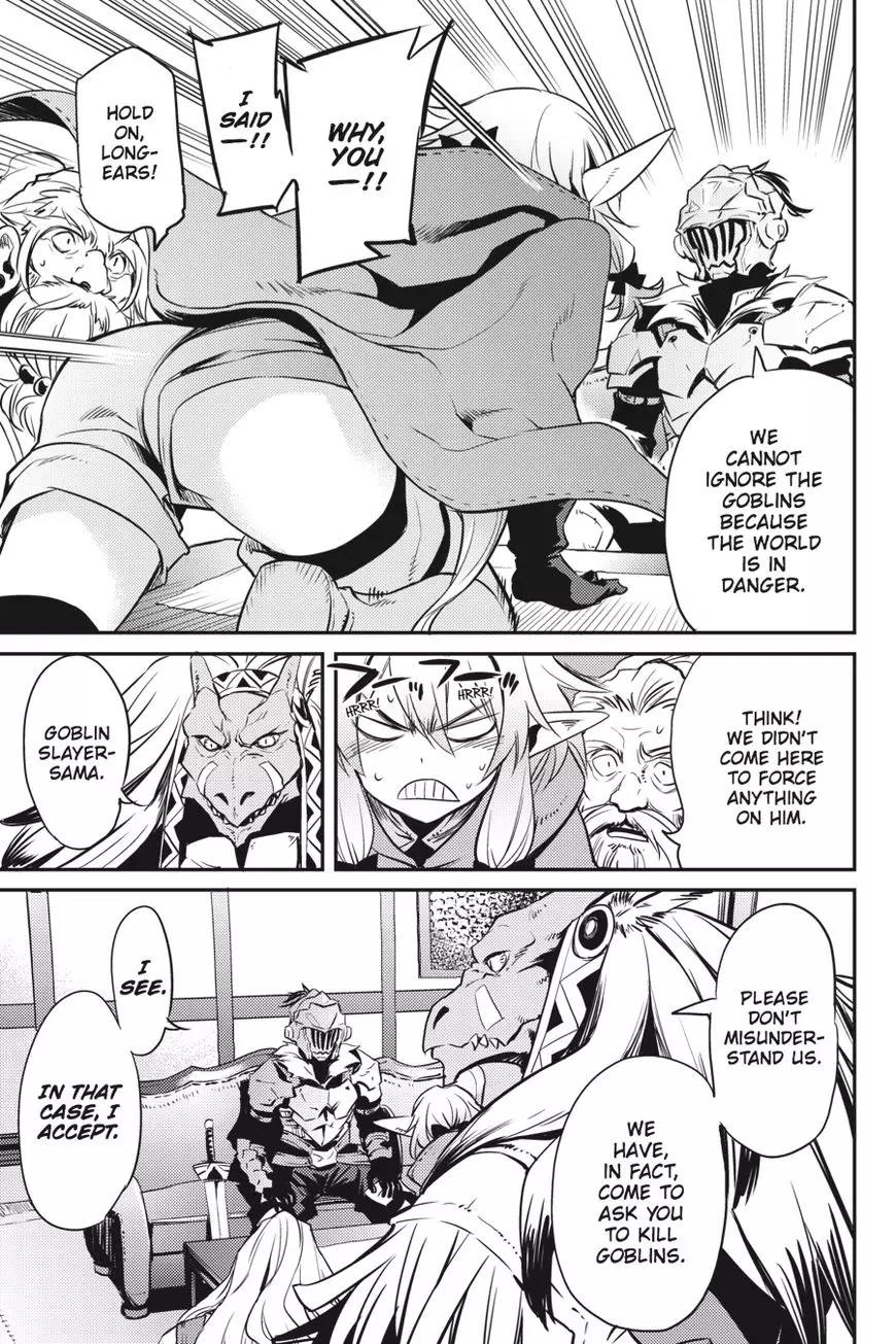 Goblin Slayer - 5 page 24