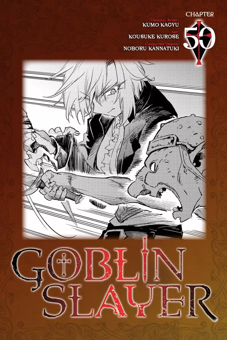 Goblin Slayer - 50 page 1