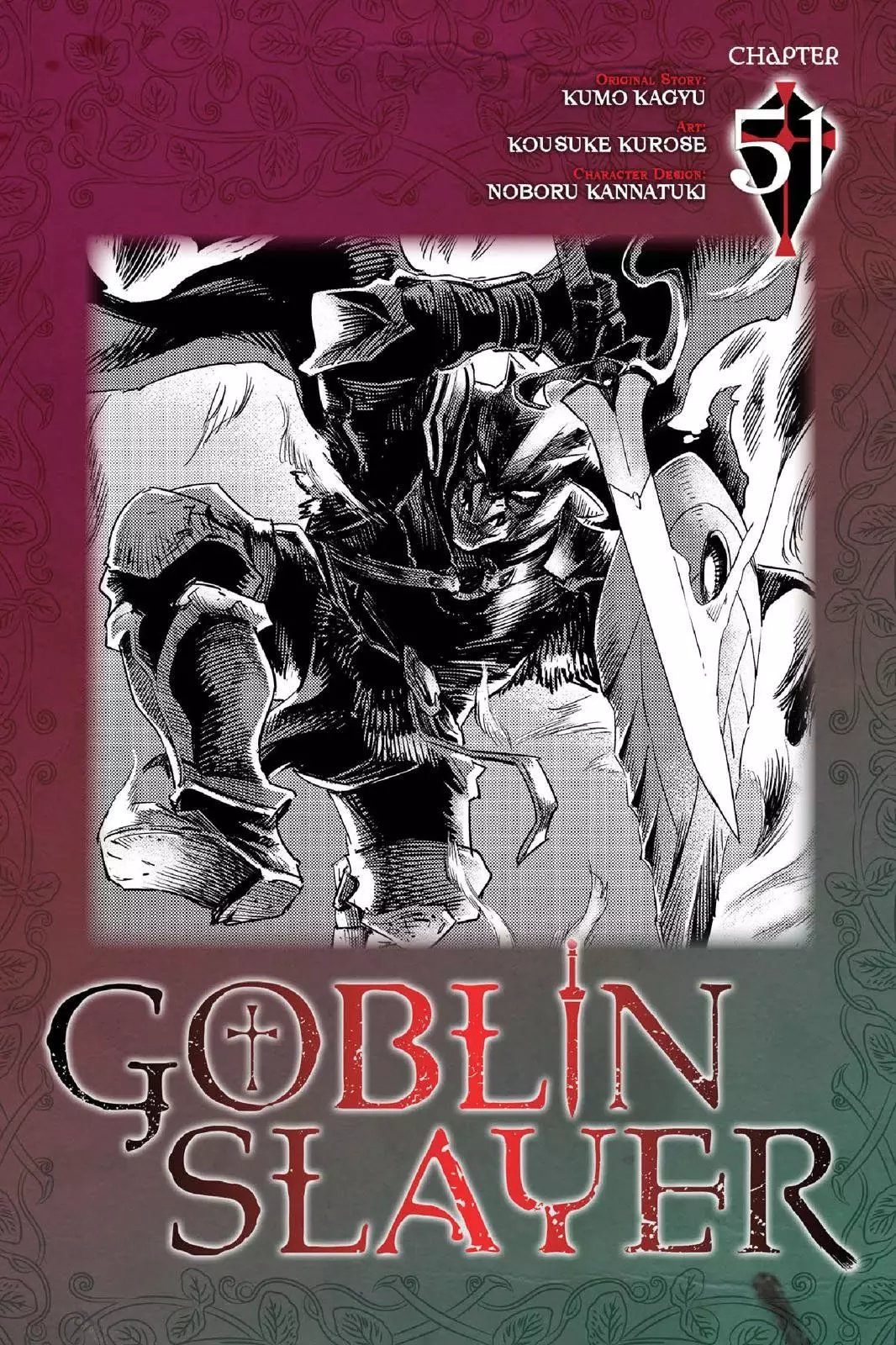 Goblin Slayer - 51 page 1
