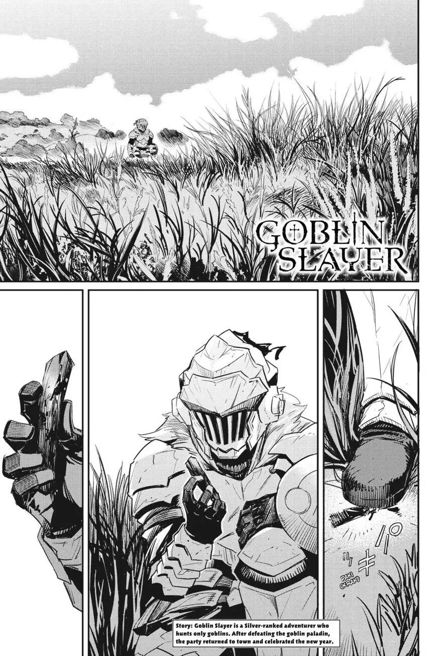 Goblin Slayer - 55 page 2