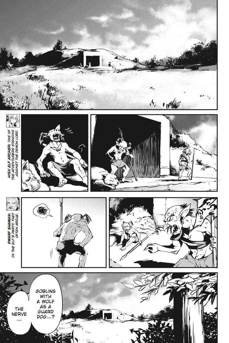 Goblin Slayer - 6 page 16