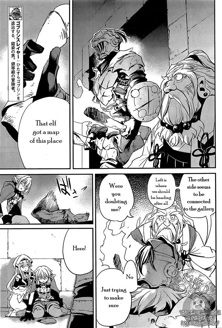 Goblin Slayer - 7 page 003