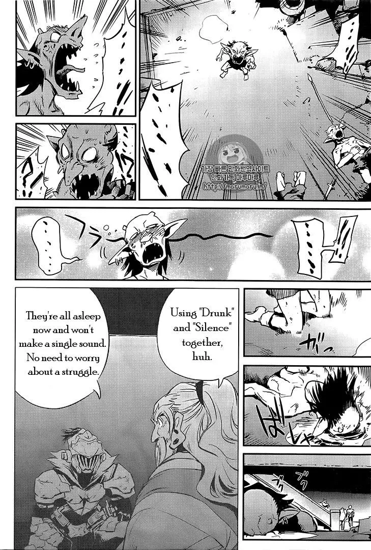 Goblin Slayer - 7 page 016