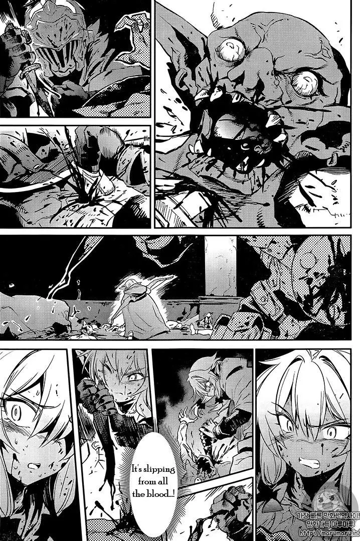 Goblin Slayer - 7 page 019
