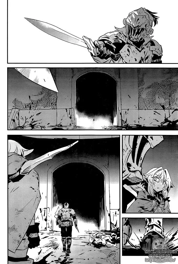 Goblin Slayer - 7 page 023