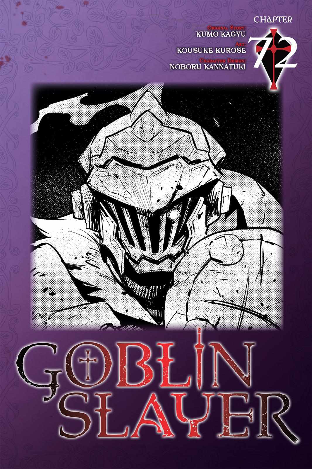 Goblin Slayer - 72 page 1-75fc0130