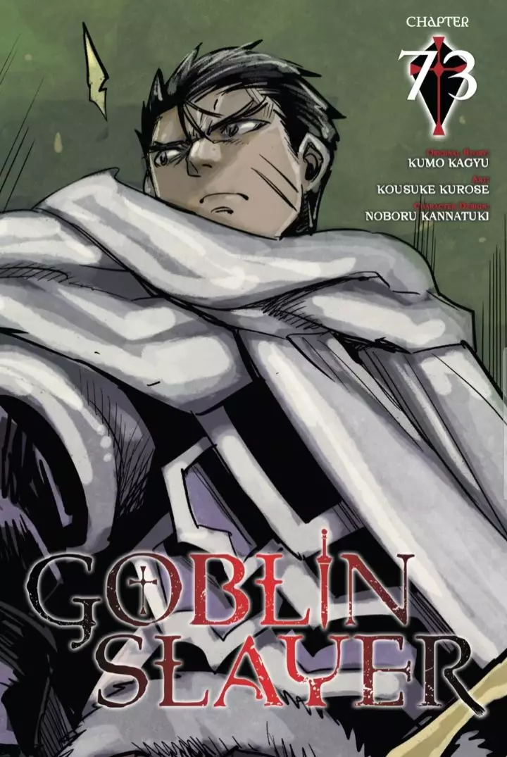 Goblin Slayer - 73.1 page 1-2a47dec6