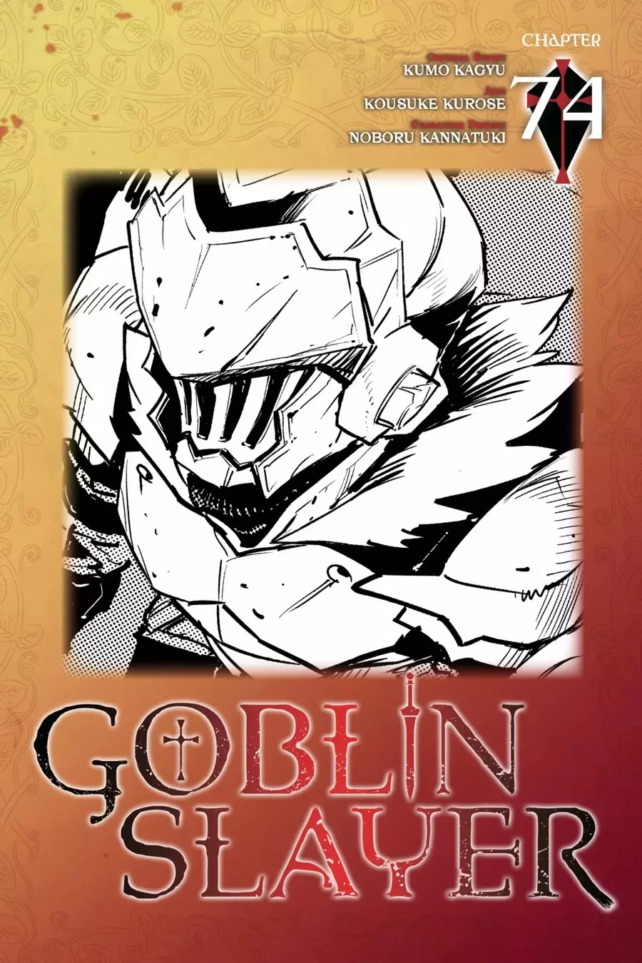 Goblin Slayer - 74 page 1-dfb2329d