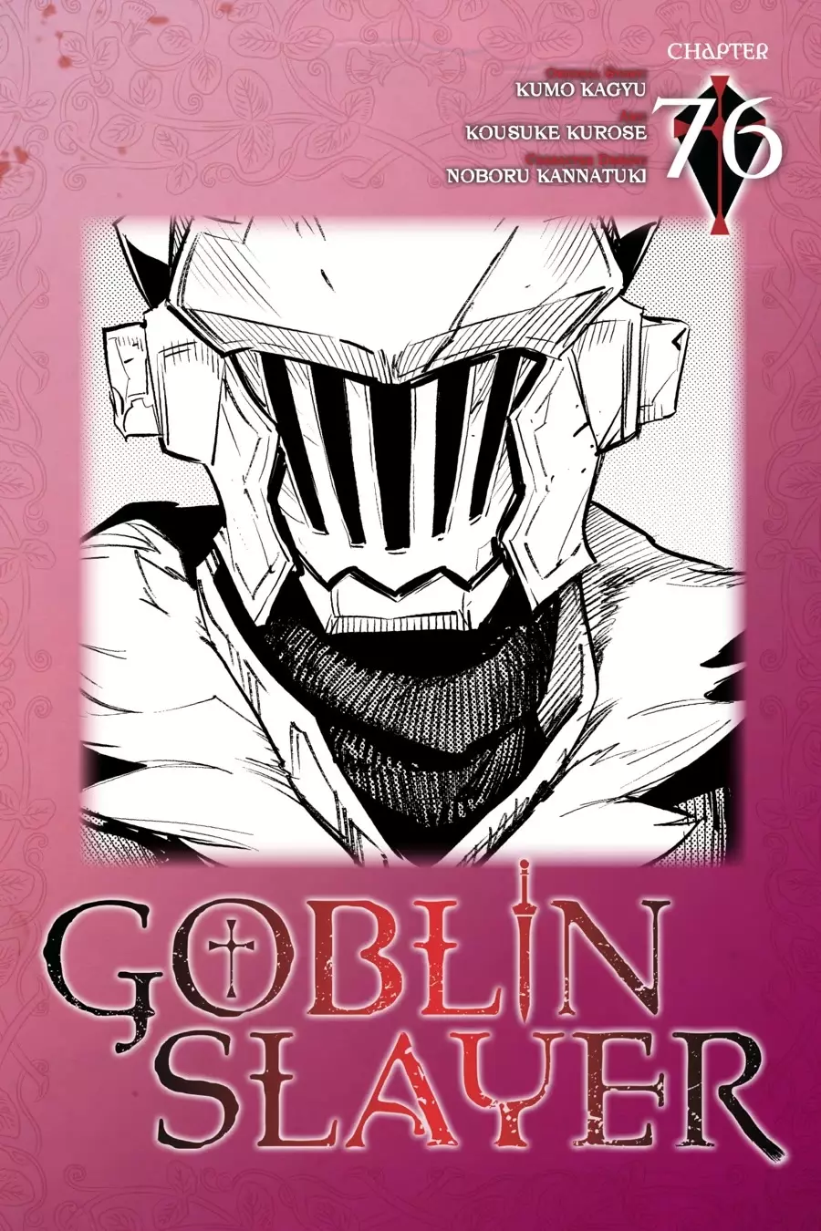Goblin Slayer - 76 page 1-2797a908