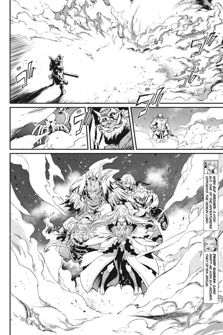 Goblin Slayer - 8 page 11