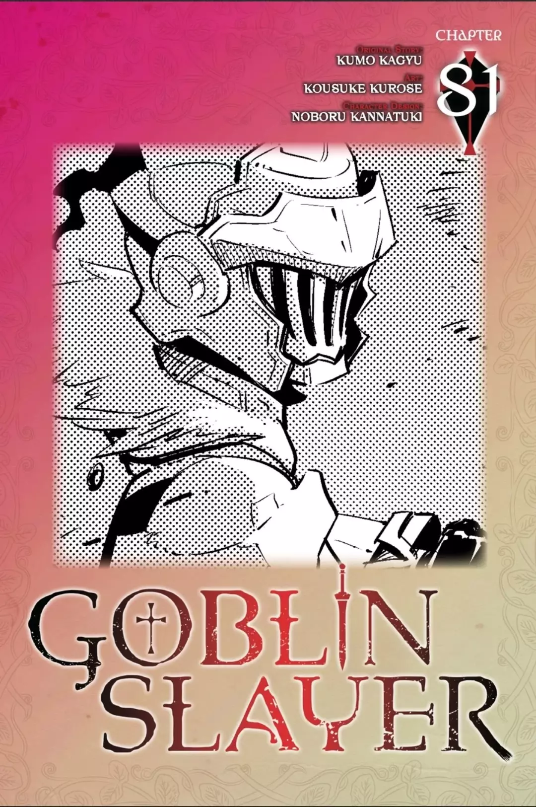 Goblin Slayer - 81 page 1-1b182f14