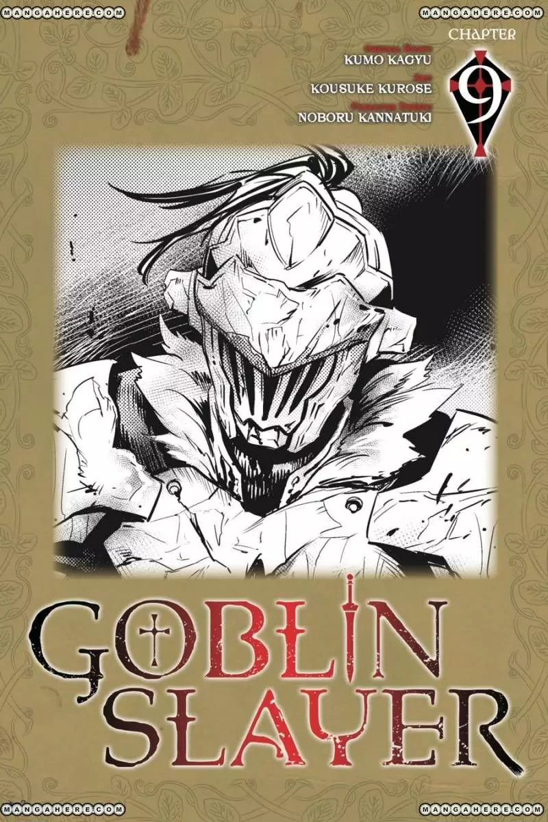 Goblin Slayer - 9 page 1