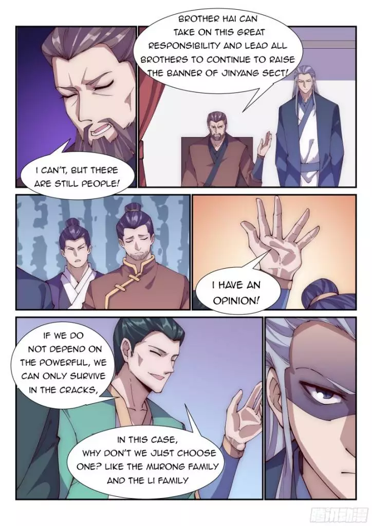 Otherworldly Evil Monarch - 102 page 4