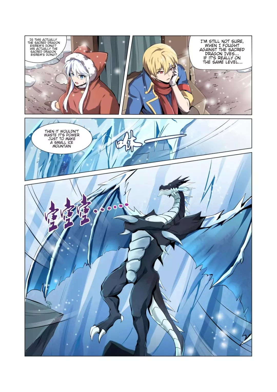 The Demon King Who Lost His Job - 50 page 2