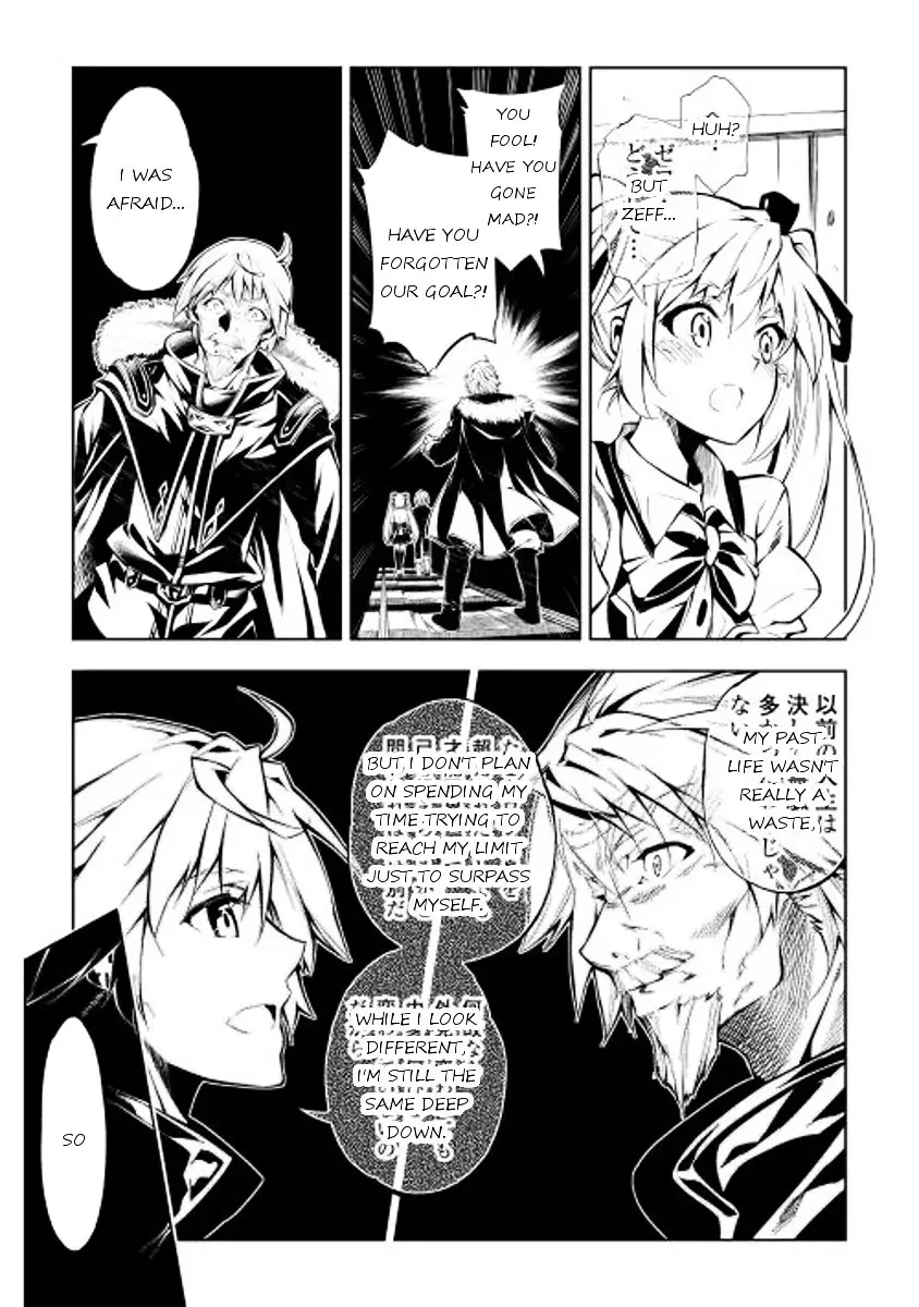 The Mage Will Master Magic Efficiently In His Second Life - 2 page p_00031