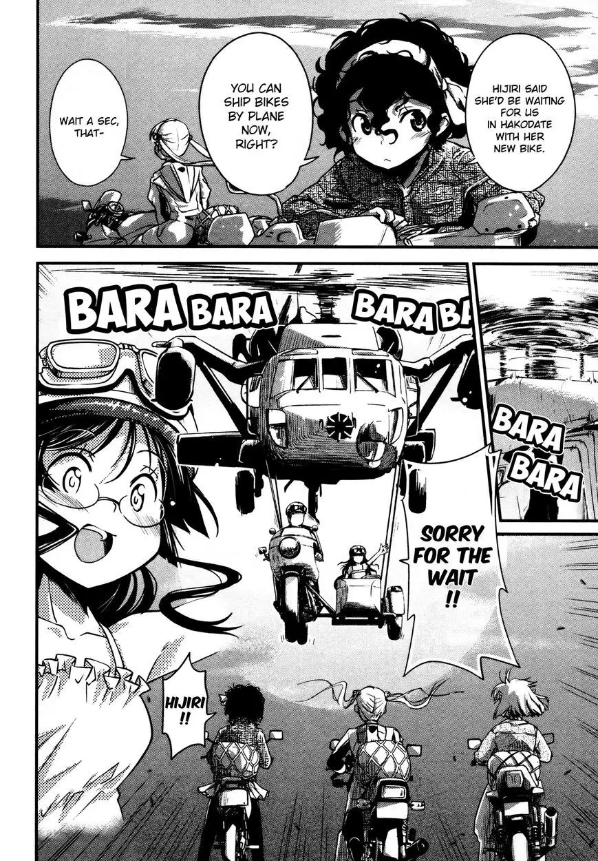 Bakuon!! - 12 page p_00003