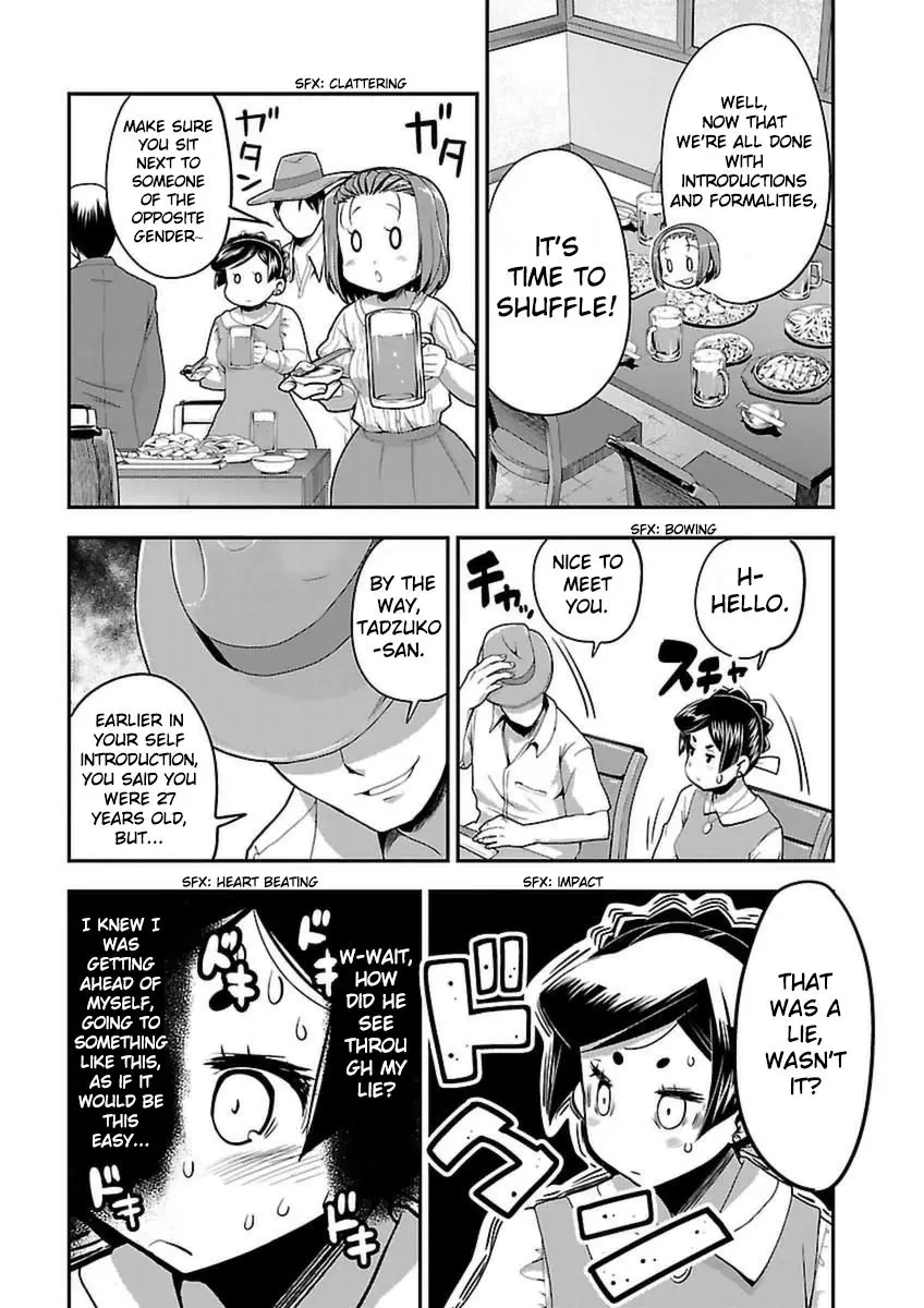 Bakuon!! - 43 page 18