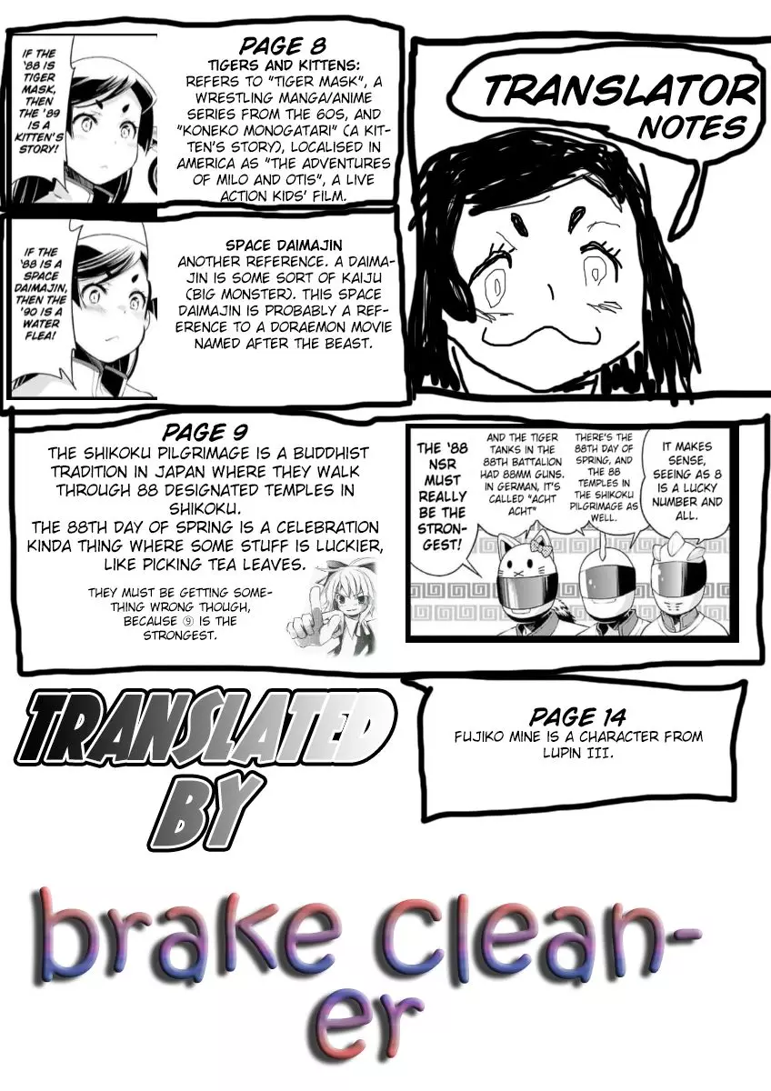 Bakuon!! - 43 page 29