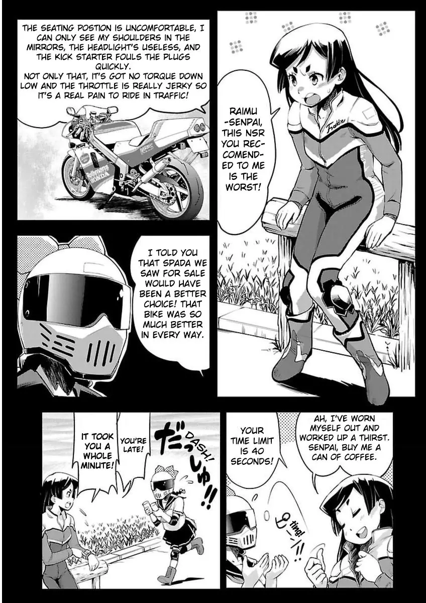 Bakuon!! - 43 page 5