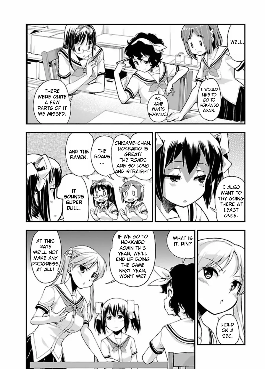 Bakuon!! - 47 page 3
