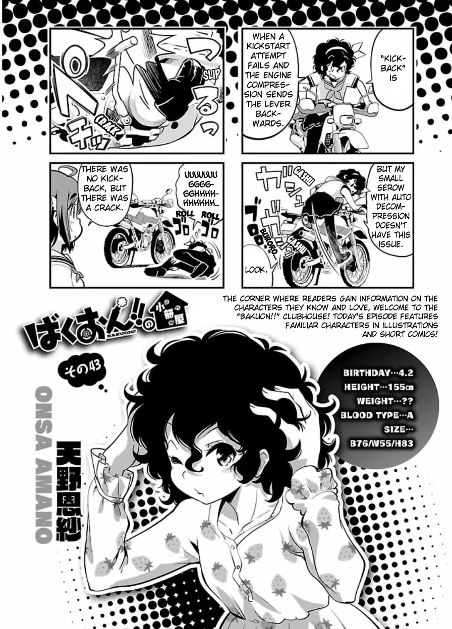 Bakuon!! - 47 page 30