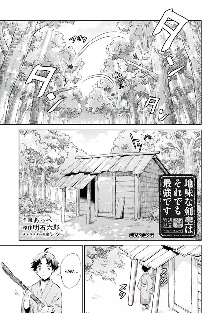 Jimi na Kensei wa Sore Demo Saikyou desu - 2 page 1