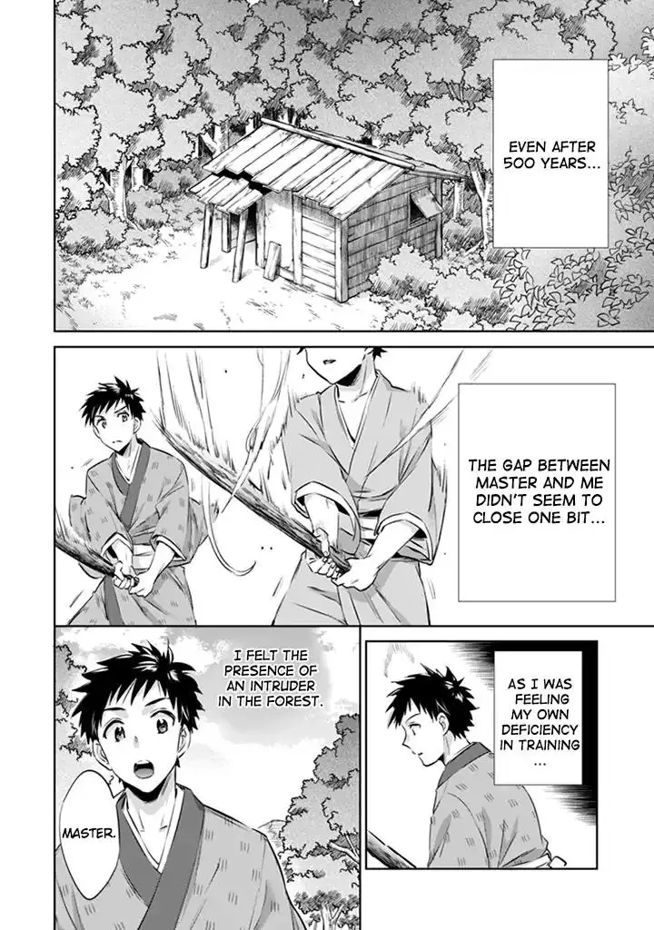 Jimi na Kensei wa Sore Demo Saikyou desu - 2 page 8
