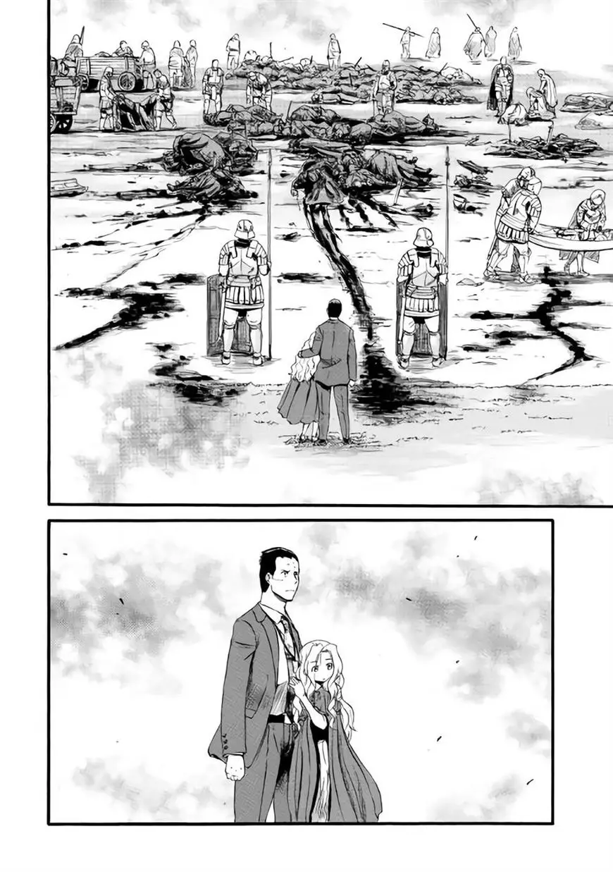 Gate - Jietai Kare no Chi nite, Kaku Tatakeri - 65 page 25