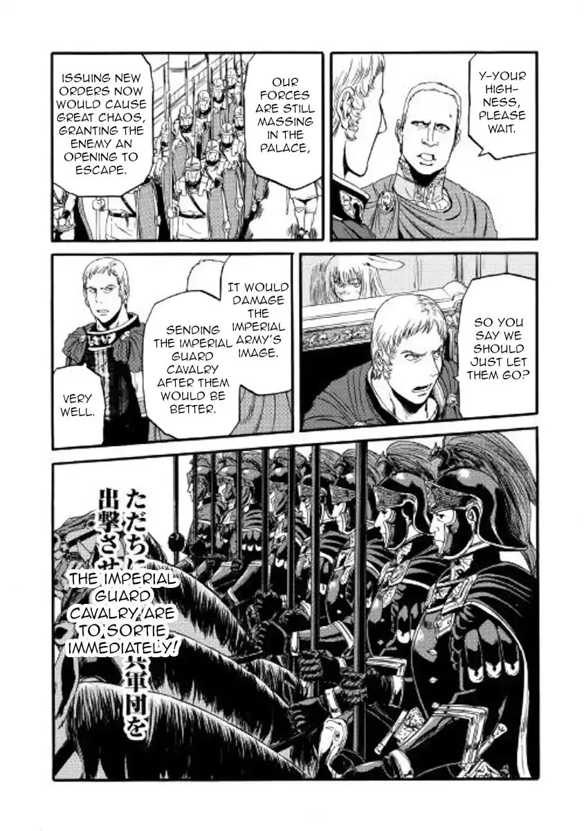 Gate - Jietai Kare no Chi nite, Kaku Tatakeri - 79 page 12