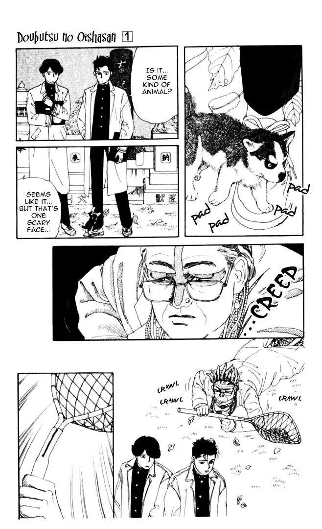 Doubutsu no Oishasan - 1 page 11