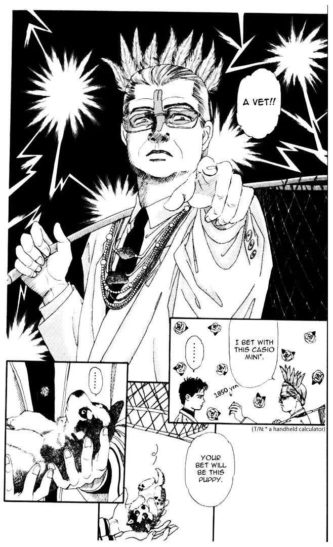 Doubutsu no Oishasan - 1 page 16