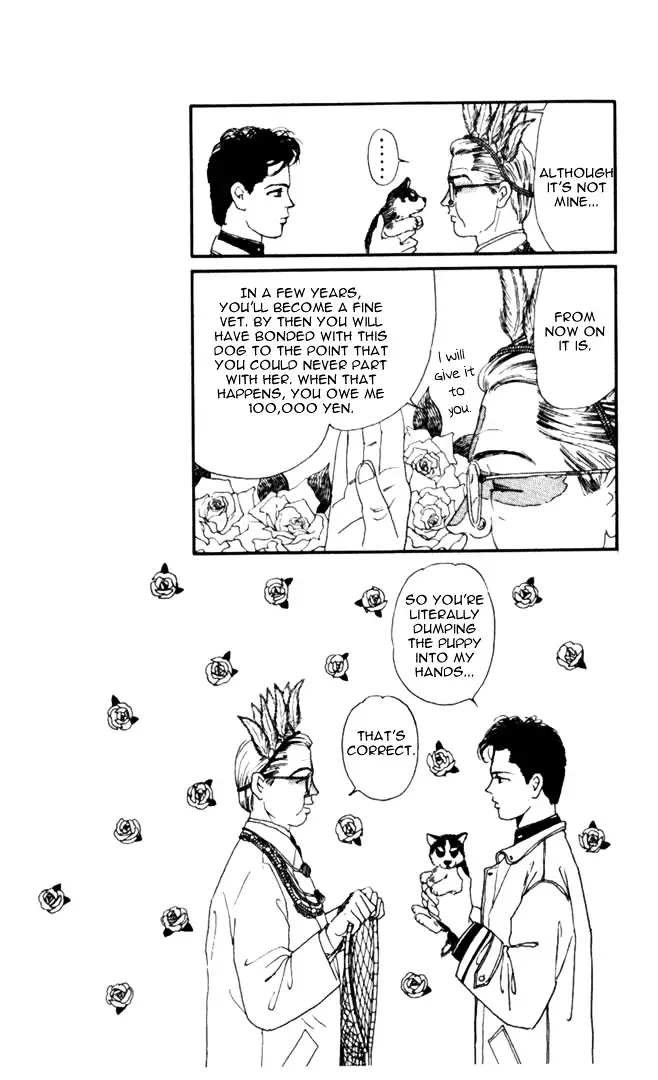 Doubutsu no Oishasan - 1 page 17