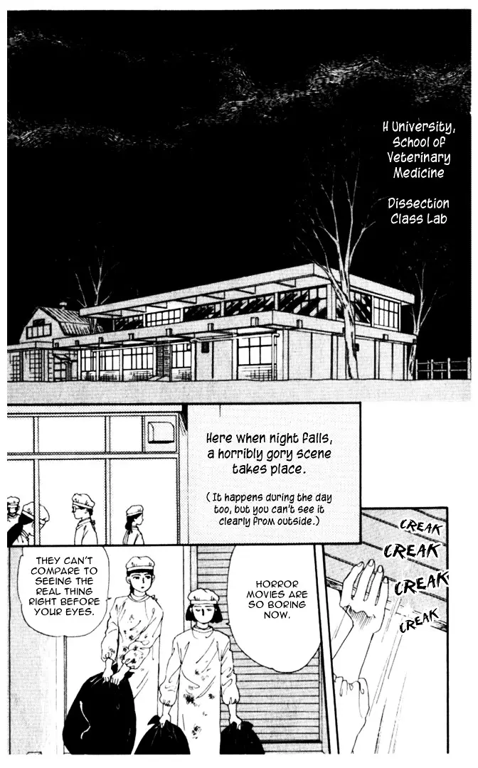 Doubutsu no Oishasan - 1 page 7