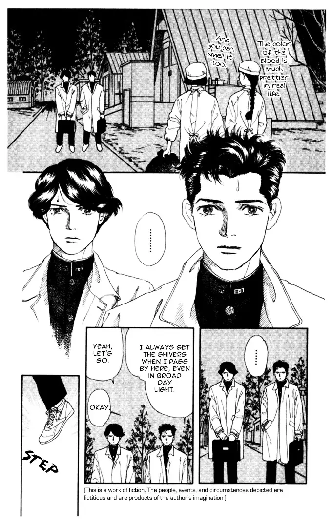 Doubutsu no Oishasan - 1 page 8