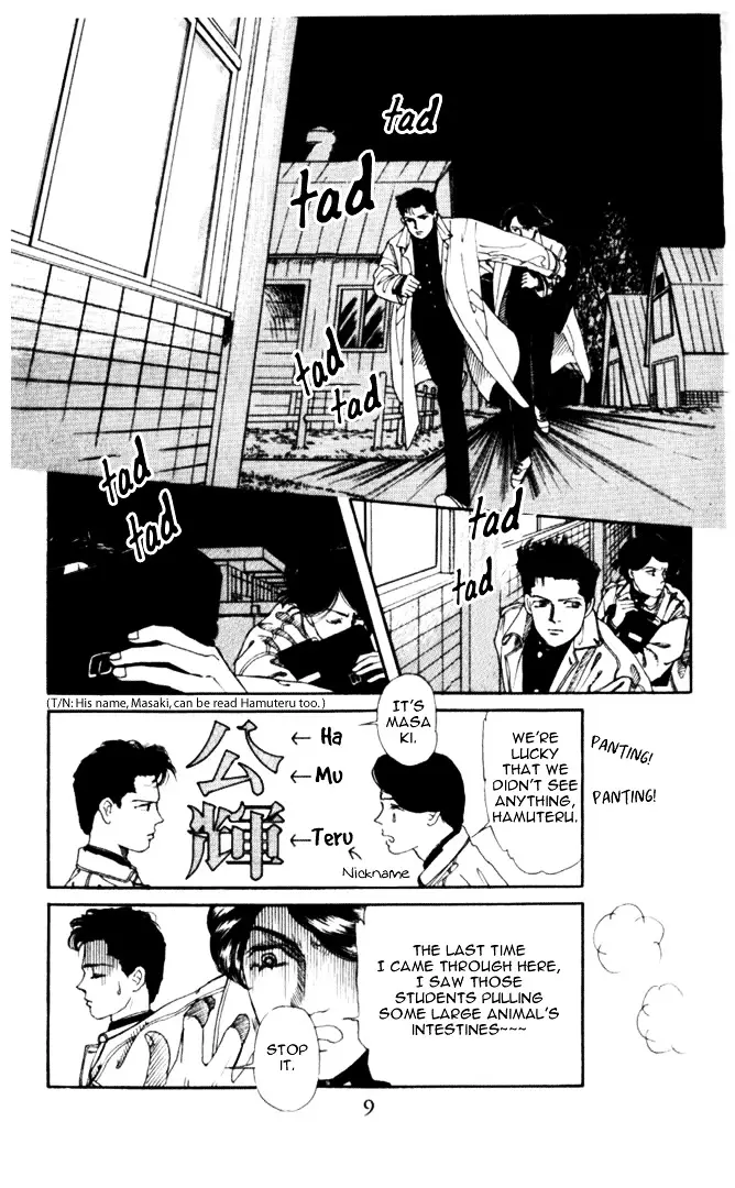 Doubutsu no Oishasan - 1 page 9