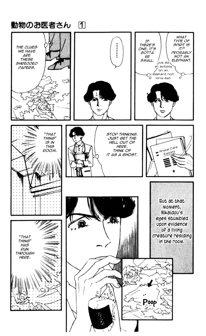 Doubutsu no Oishasan - 10 page 3