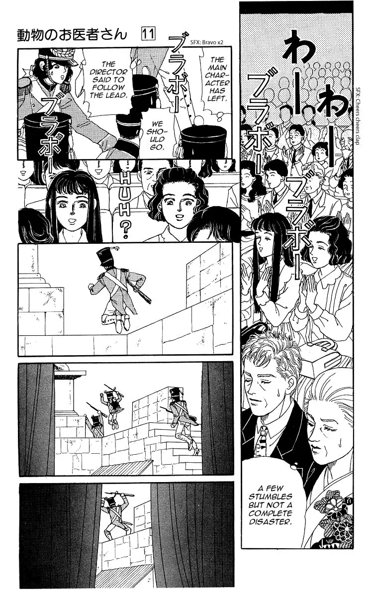 Doubutsu no Oishasan - 101 page 18
