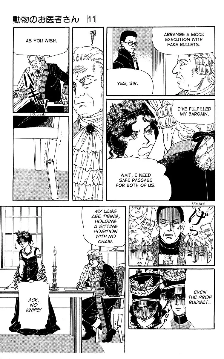Doubutsu no Oishasan - 101 page 8