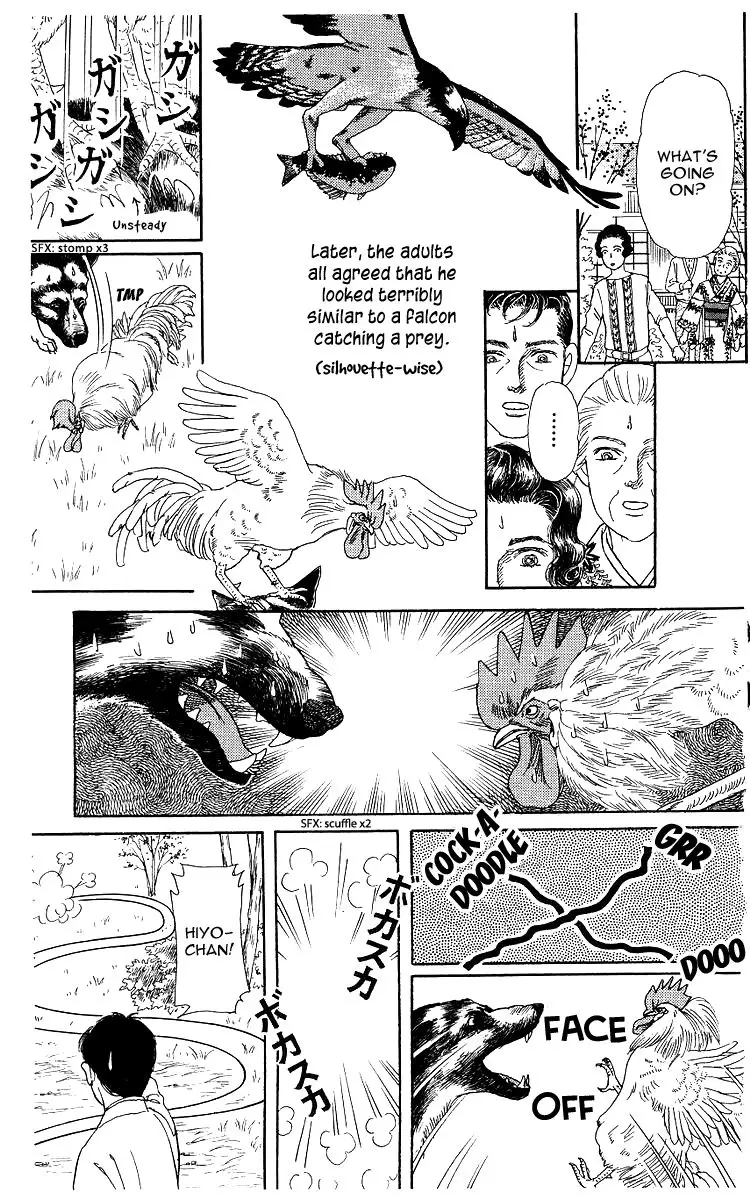 Doubutsu no Oishasan - 102 page 16