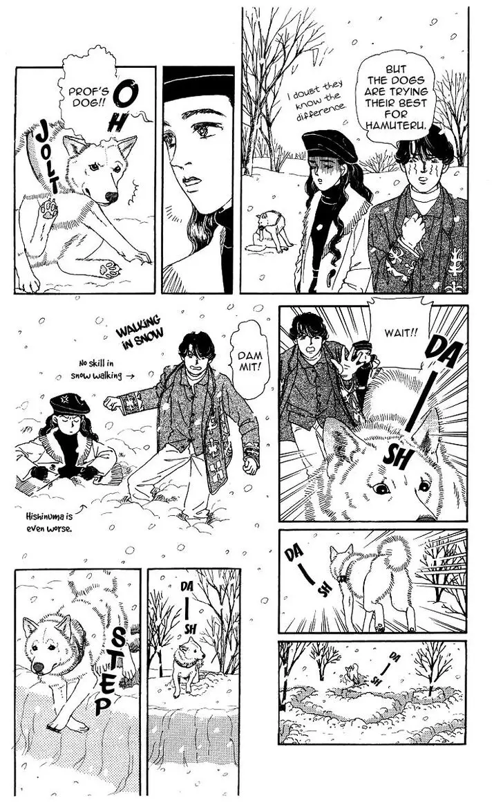 Doubutsu no Oishasan - 103 page 13