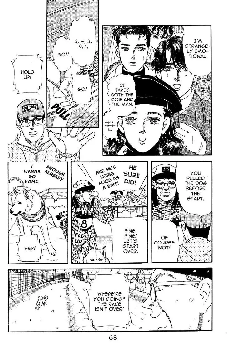 Doubutsu no Oishasan - 103 page 5