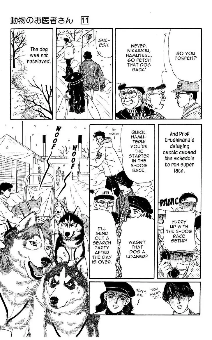 Doubutsu no Oishasan - 103 page 6
